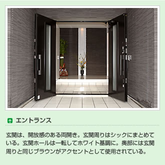 注文住宅施工事例２：お客様の声