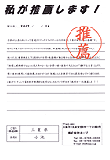 注文住宅施工事例：お客様の声