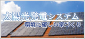 社長ブログ：木下泰弘の目からウロコ